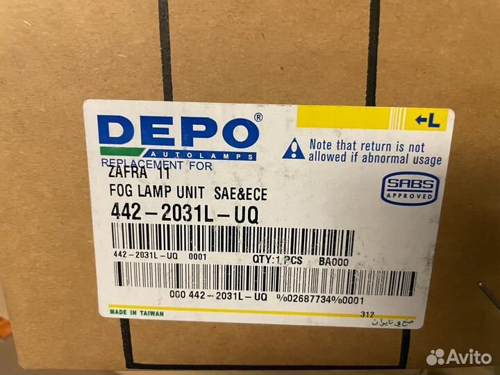 Противотуманные фары Opel zafira