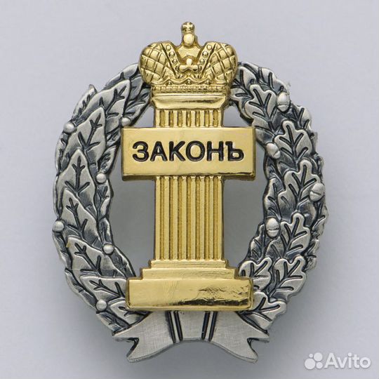 Адвокат 24 часа