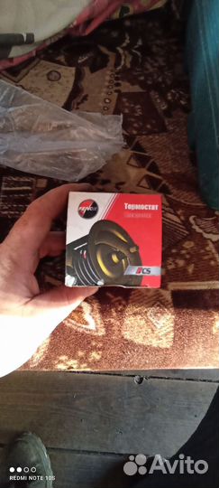 Водяная помпа