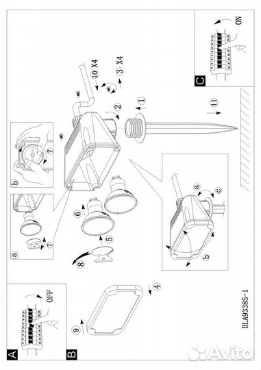 Грунтовый светильник Eglo 93385 nema 1