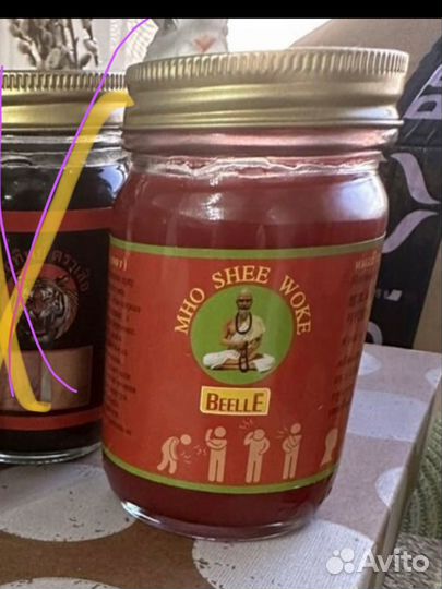 Тайский бальзам