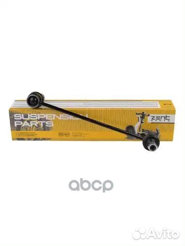 Тяга стабилизатора переднего Toyota