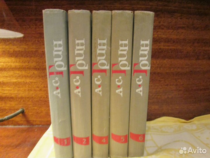 Горький,Грин. Отдельные тома собрания сочинений