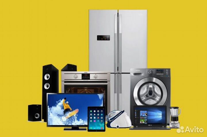 Скупка цифровой и бытовой техники