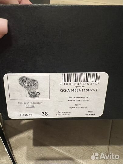 Продам Ботильоны paolo conte