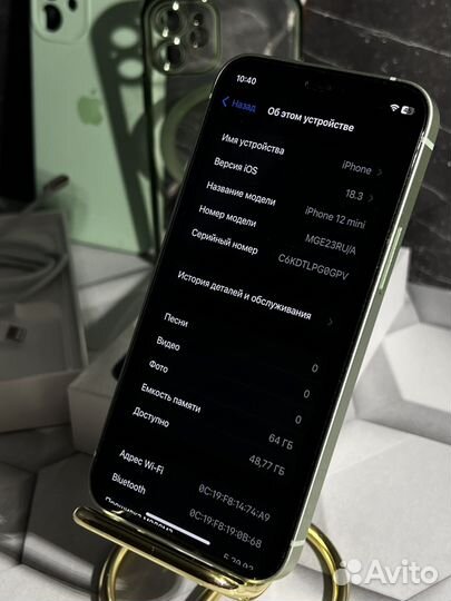 iPhone 12 mini, 64 ГБ