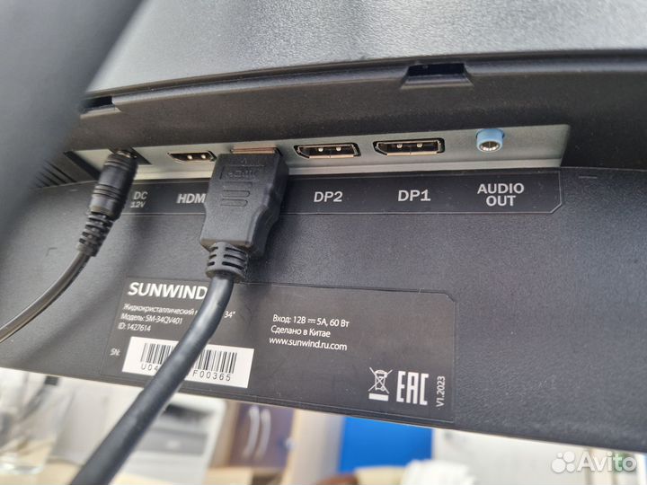 Sunwind 34' 3440x1440 px