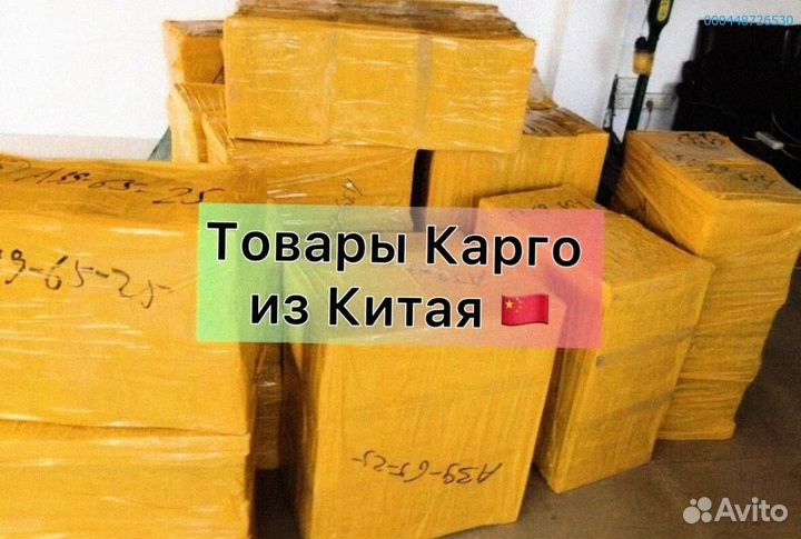 Мешки с техникой / карго / Алиэкспресс (Арт.76820)