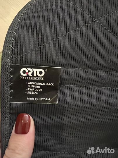 Корсетный пояс ортопедический rwa 2200