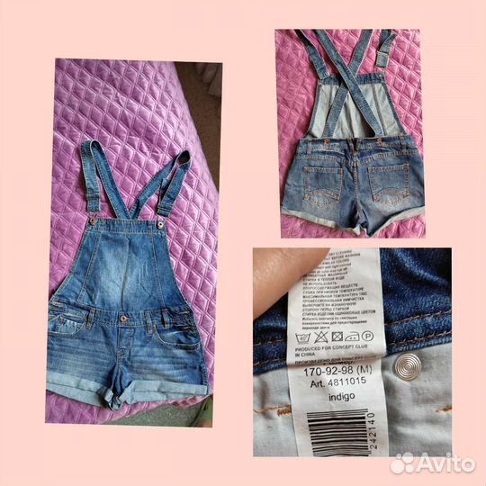 Комбинезон