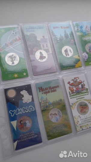 Монеты мультипликация