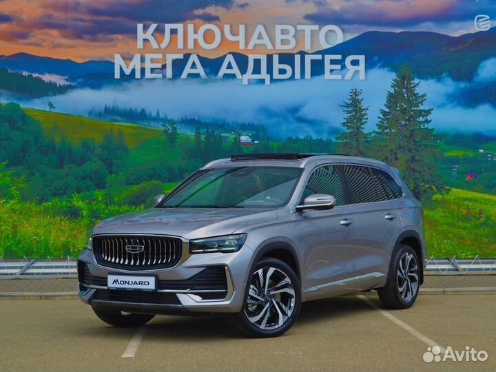 Geely Monjaro 2.0 AT, 2023