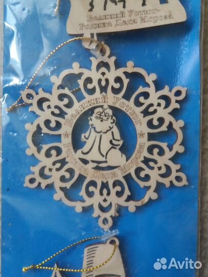 Деревяные раскраски из Великого Устюга, набор