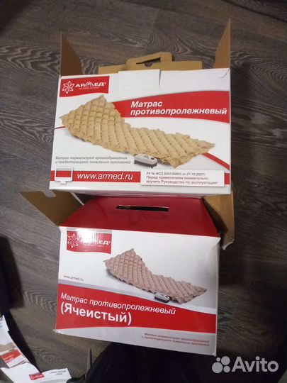 Противопролежневый матрас армед
