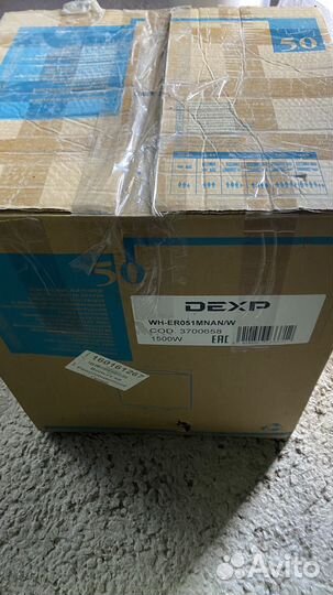 Бойлер водонагреватель