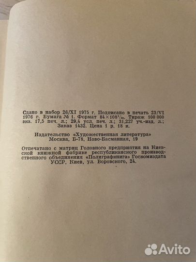 Книги Марселя Пруста