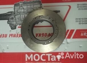 Диск тормозной Валдай Газ 33104-350107888