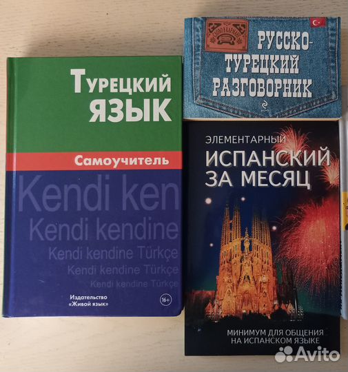 Учебная литература