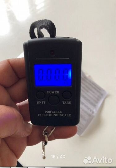 Безмен до 40кг