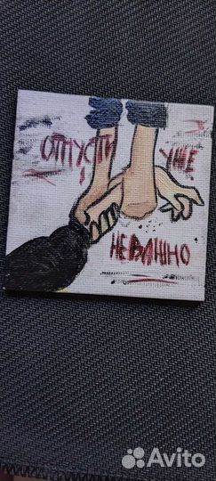 Магнитики на холодильник