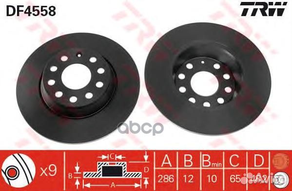 Диск торм задн df4558 TRW