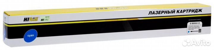 Картридж Hi-Black HB-C-EXV51 C (989999305)