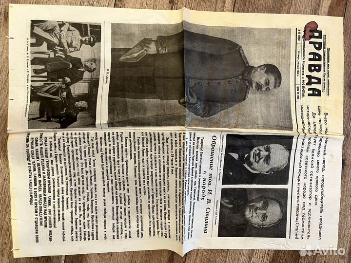 Газета Правда 10 мая 1945 года