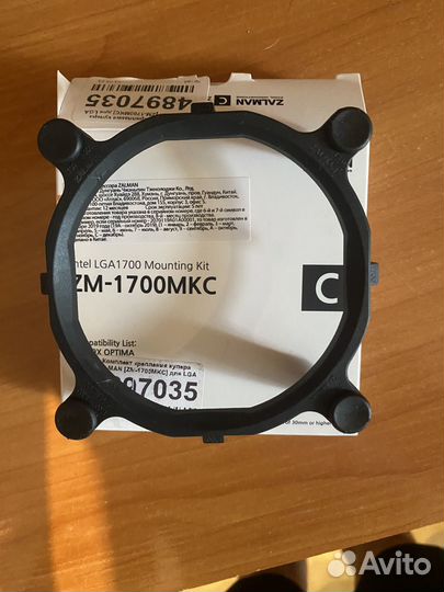 Крепление для куллера Zalman