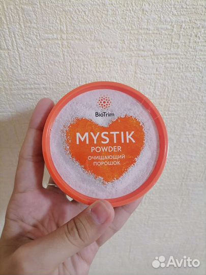 Очищающий порошок mystik