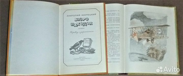 Дюймовочка Андерсен 29 книг СССР