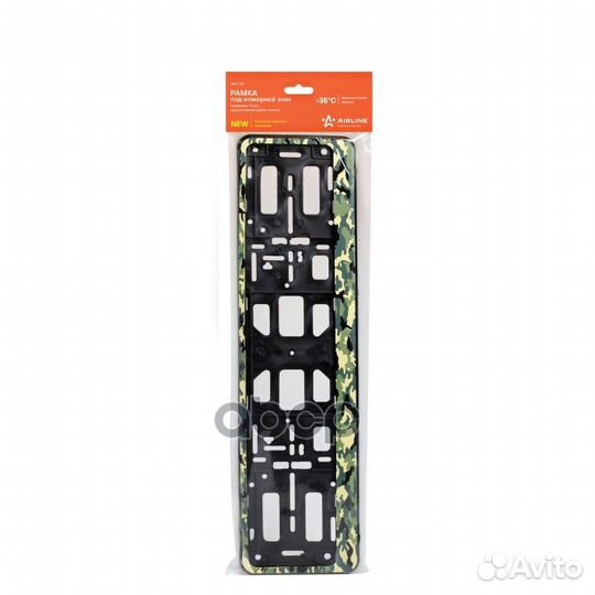 Рамка под номерной знак, камуфляж Лето AFC09 AI