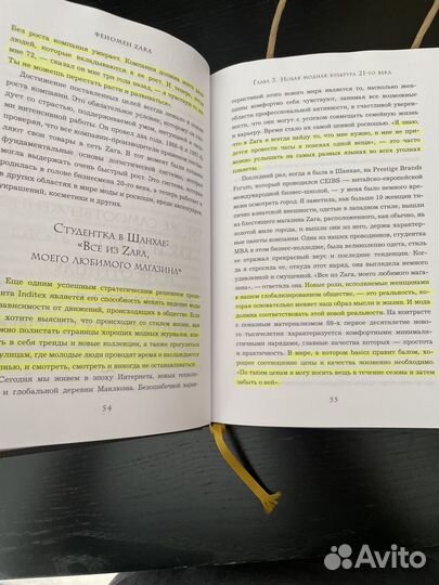 Комплект книг по саморазвитию