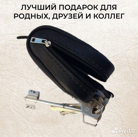 Ключница карманная кожанная, черная