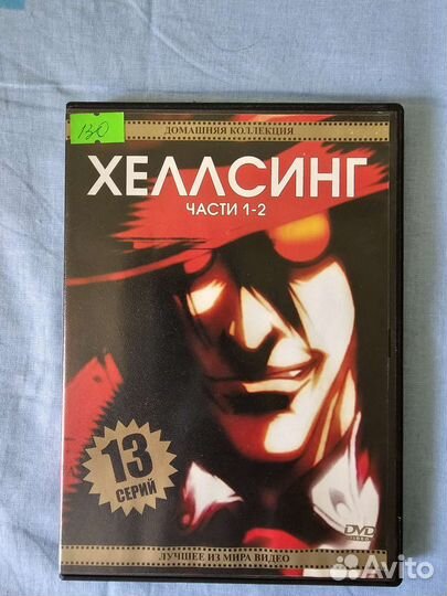 Аниме диски