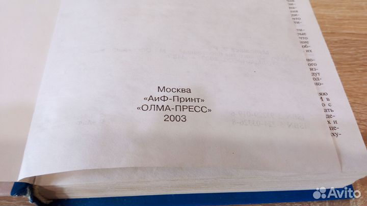 Книга, От кого мы произошли, Эрнст Мулдашев