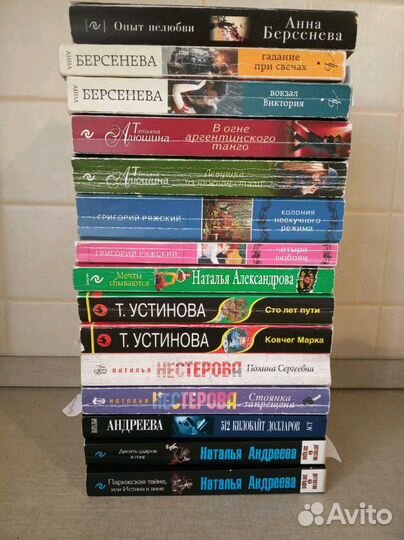 Детективы, бестселлеры, романы