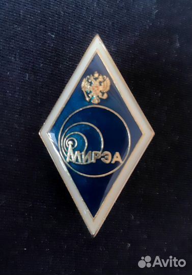 Значки мирэа