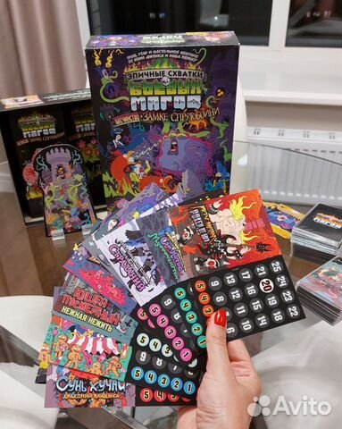 Настольная игра 