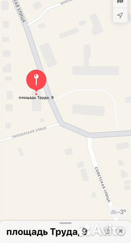 Фото объявления