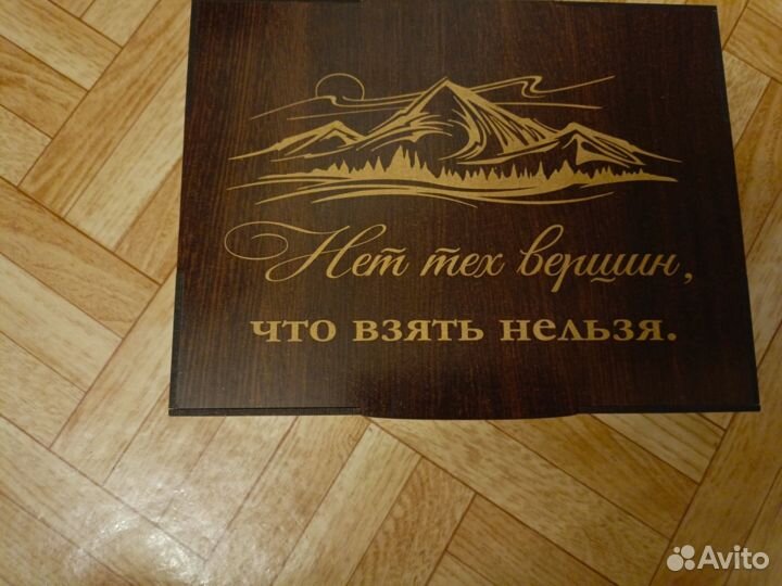 Разное для дома