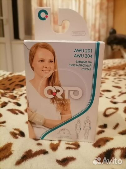 Бандаж на лучезапястный сустав