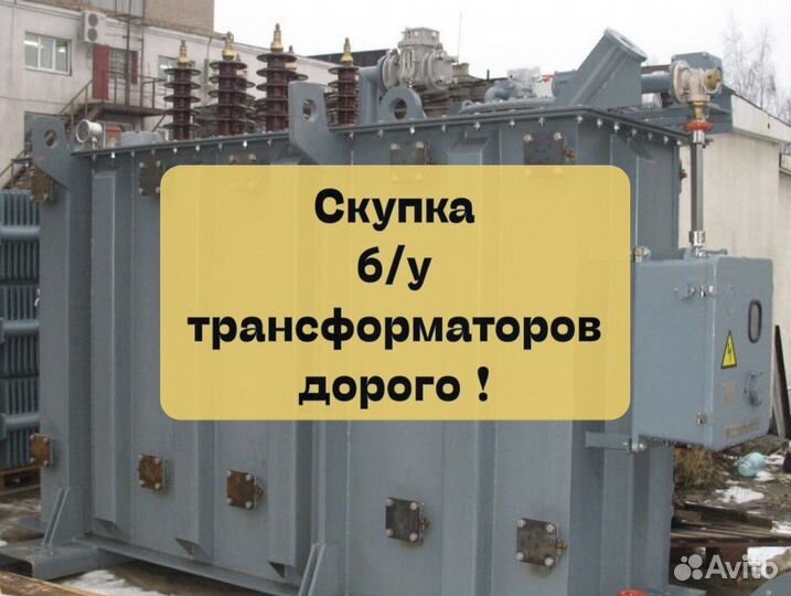 Трансформаторы тмпн