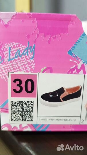 Детская обувь для девочек 30