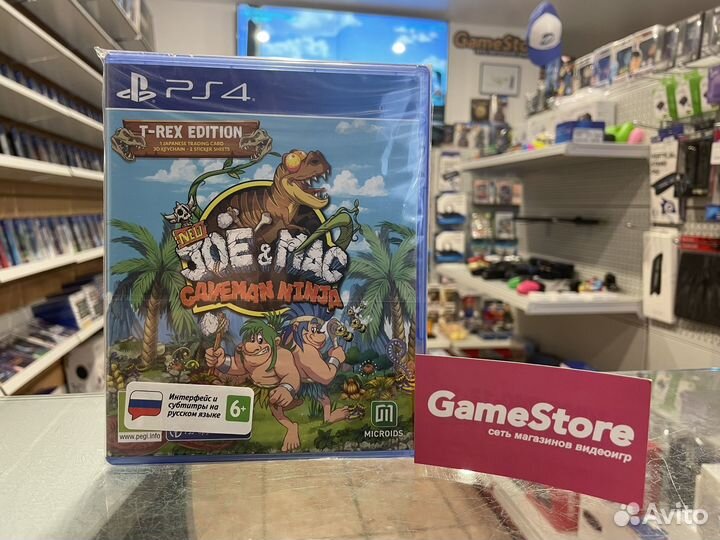 New Joe and Mac Caveman Ninja PS4