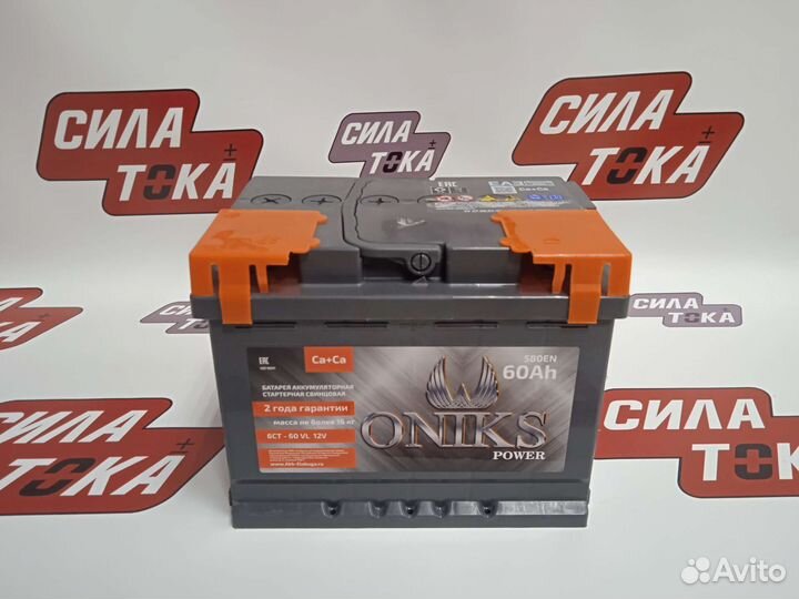 Аккумулятор Oniks на 2113