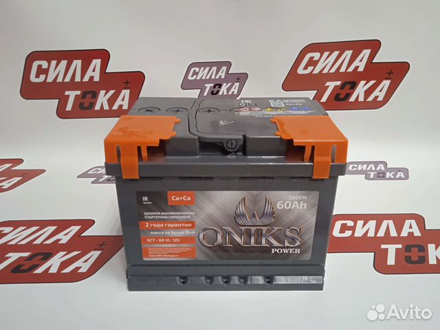 Аккумулятор Oniks на 2113