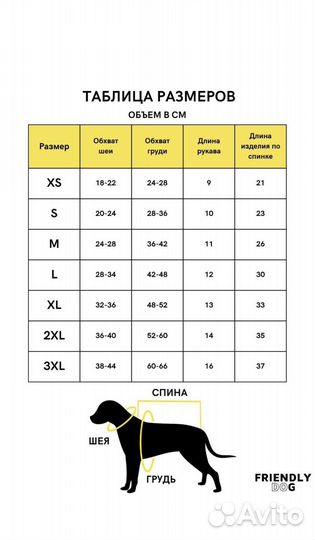 Толстовка (худи) для маленьких собак или кошек