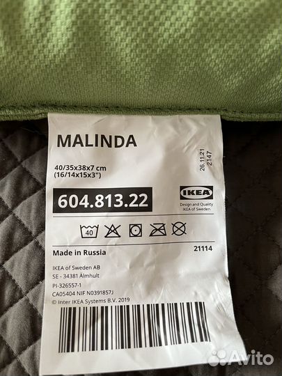 Сидушки на стулья IKEA