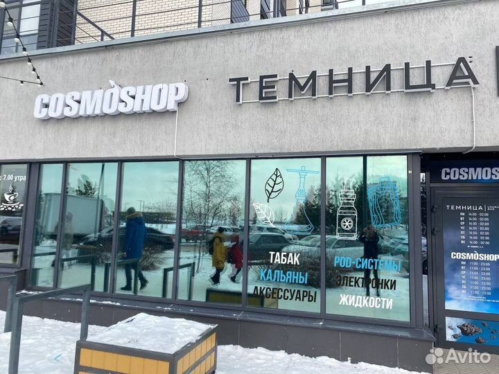 Изготовление рекламных вывесок объемные буквы