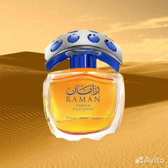 Abdul samad AL qurashi – raman